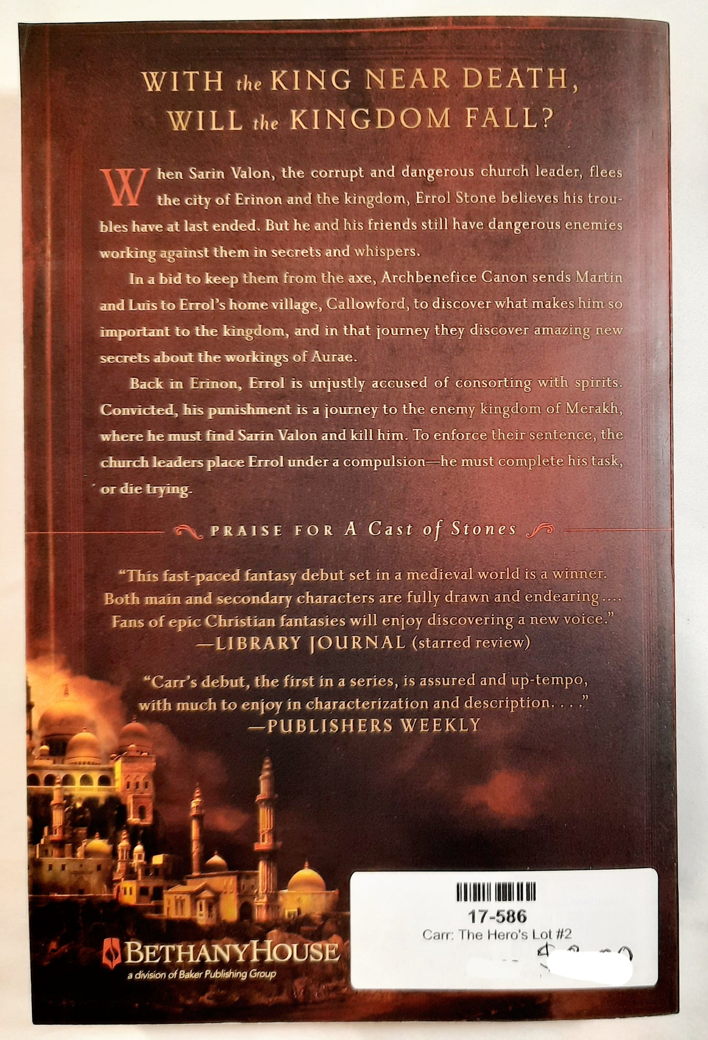 The Hero's Lot #2 by Patrick W. Carr (The Staff and the Sword, New, 2013, Pbk, 444 pages, Bethany House)
