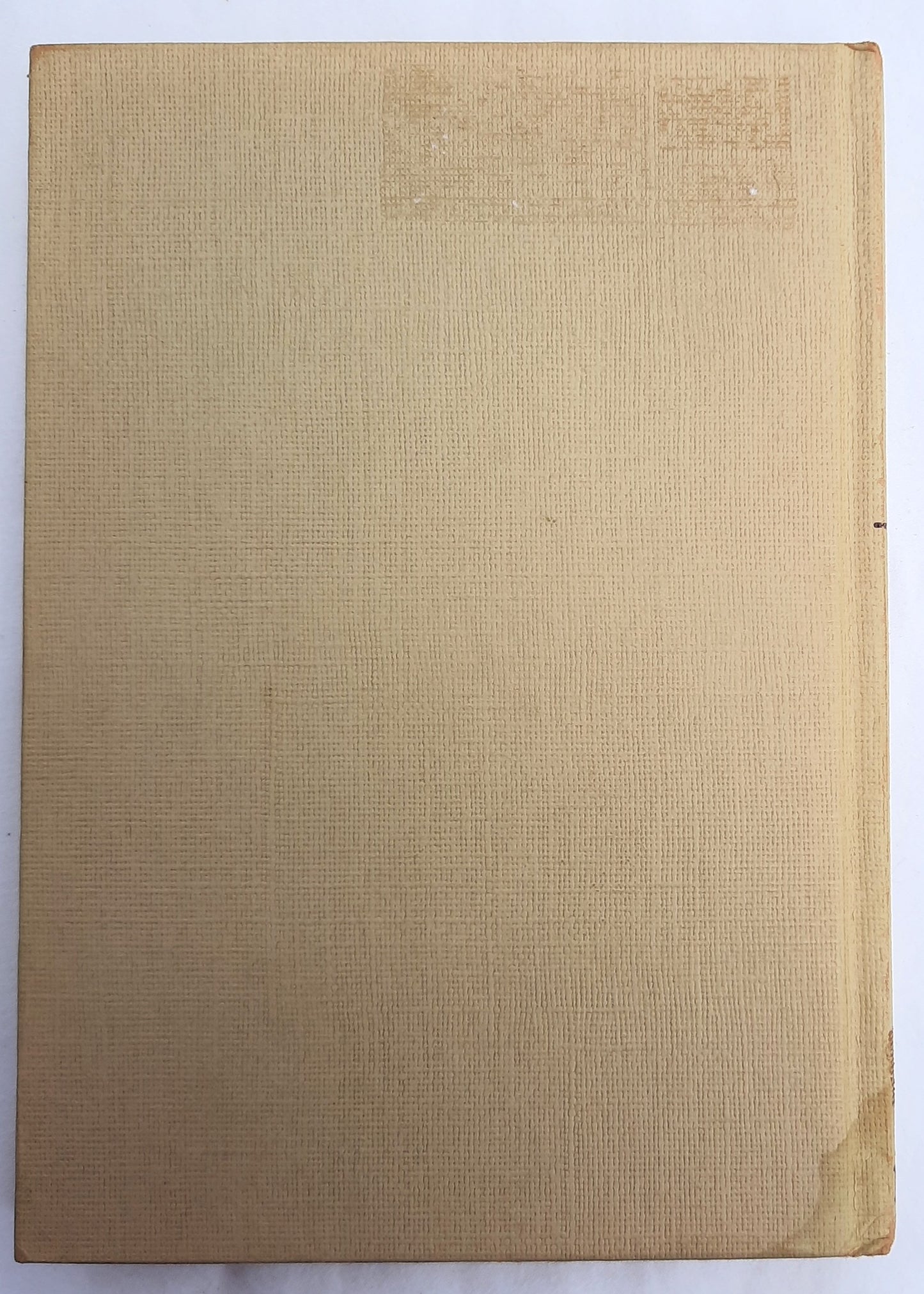 The Case of the Mischievous Doll by Erle Stanley Gardner (Perry Mason, Good, 1963, HC, 157 pages, Walter J. Black)