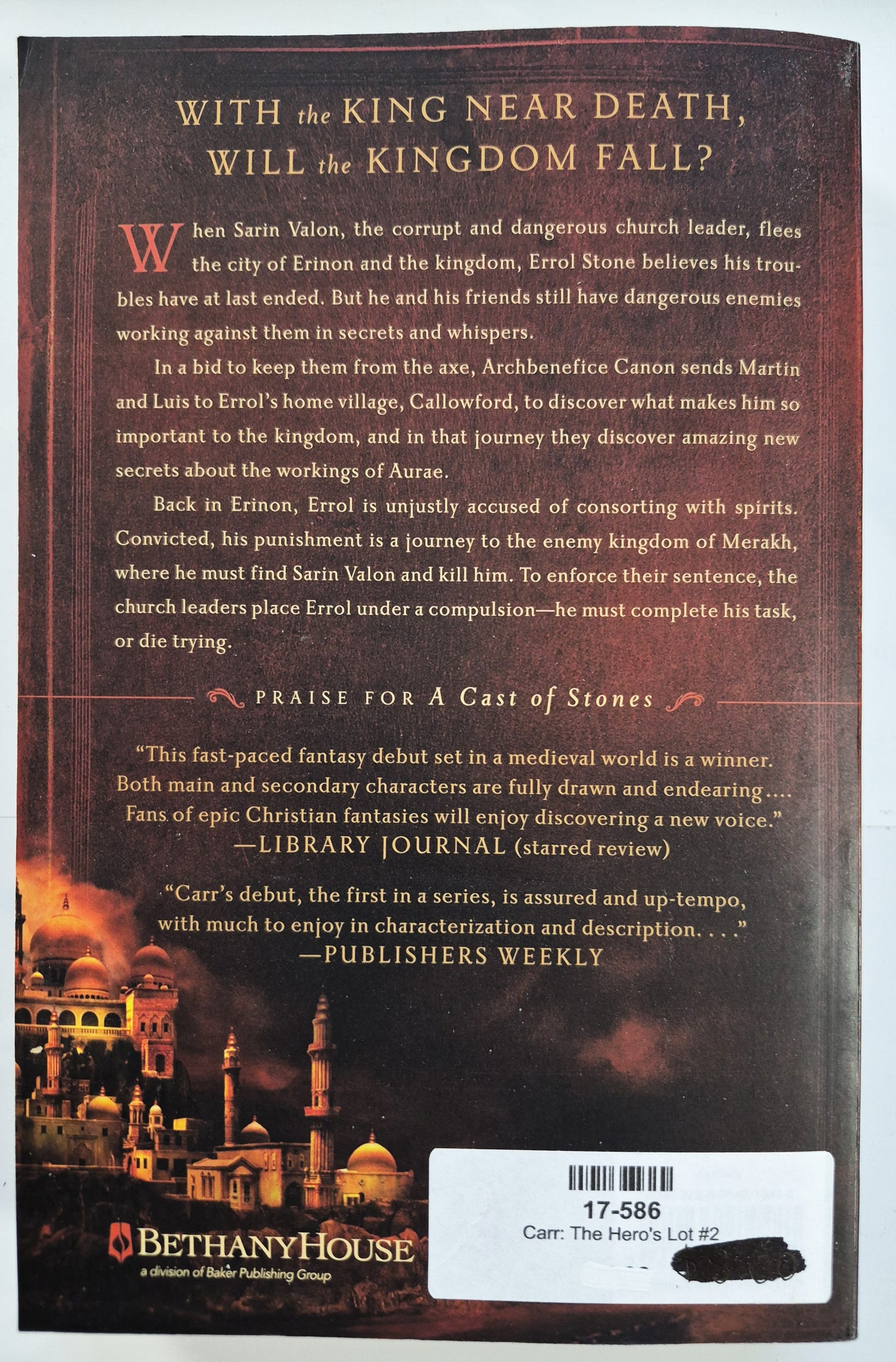 The Hero's Lot #2 by Patrick W. Carr (The Staff and the Sword, New, 2013, Pbk, 444 pages, Bethany House)