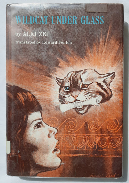 Wildcat Under Glass by Alki Zei (Good; 1969; HC; 177 pages; Holt, Rinehart & Winston)