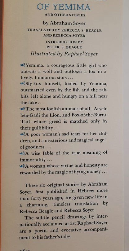 The Adventures of Yemima and Other Stories by Abraham Soyer (Very good, 1979, HC, 70 pages, The Viking Press)