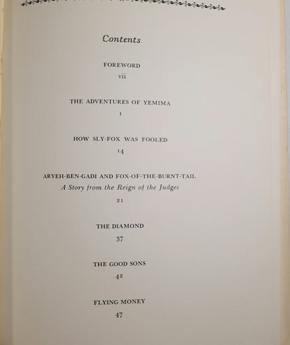 The Adventures of Yemima and Other Stories by Abraham Soyer (Very good, 1979, HC, 70 pages, The Viking Press)