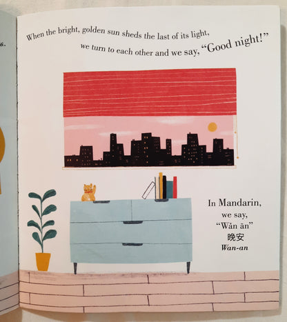 Good Night, World by Nicola Edwards (Good, 2022, Pbk, 24 pages, Tiger Tales/Chick-fil-A)