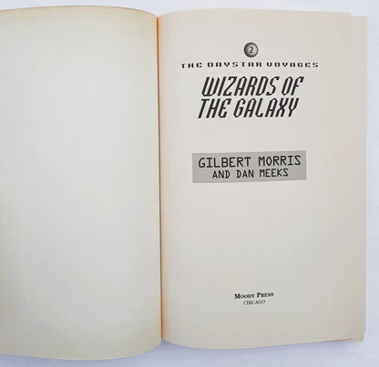 Wizards of the Galaxy #2 by Gilbert Morris, Dan Meeks (Daystar Voyages, New, 1998, Pbk, 160 pages, Moody)