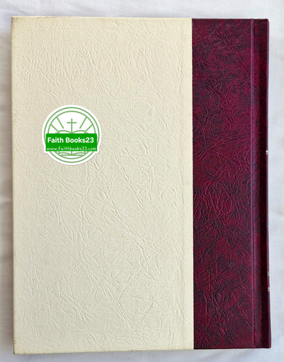 Family Bible Library Bd. 9: To All the World Herausgeber V. Gilbert Beers (Sehr gut, 1971, HC, 192 S. The Southwestern Co.)