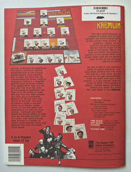 #89 Strategy & Tactics Sizilien: Das Rennen um Messina 10. Juli-17. Aug 1943 Nov/Dez 1981 (Gut, 60 Seiten, SPI)