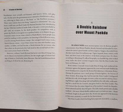 A Kim Jong-Il Production by Paul Fischer (Very good, 2015, HC, 368 pgs, Flat Iron Books)