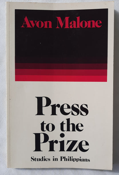 Press to the Prize: Studies in Philippians by Avon Malone  (Very good, 1991, Pbk, 128 pages, 20th Century Christian)