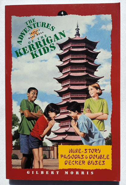 Nine-Story Pagodas & Double Decker Buses by Gilbert Morris (New, Pbk, 128 pages, Moody Press)