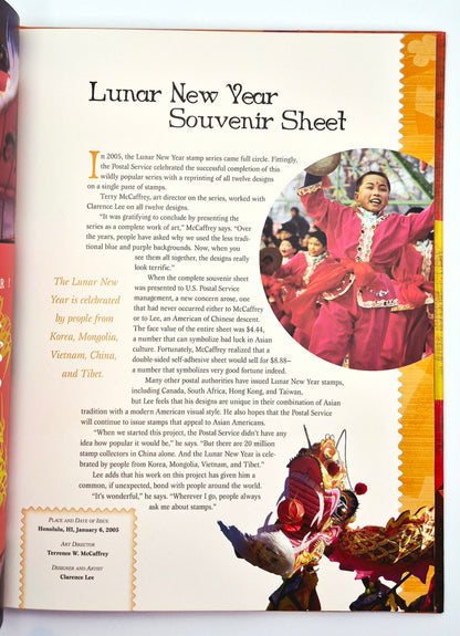 The 2005 Commemorative Stamp Yearbook by USPS (Like New, 64 pgs, HarperResource)